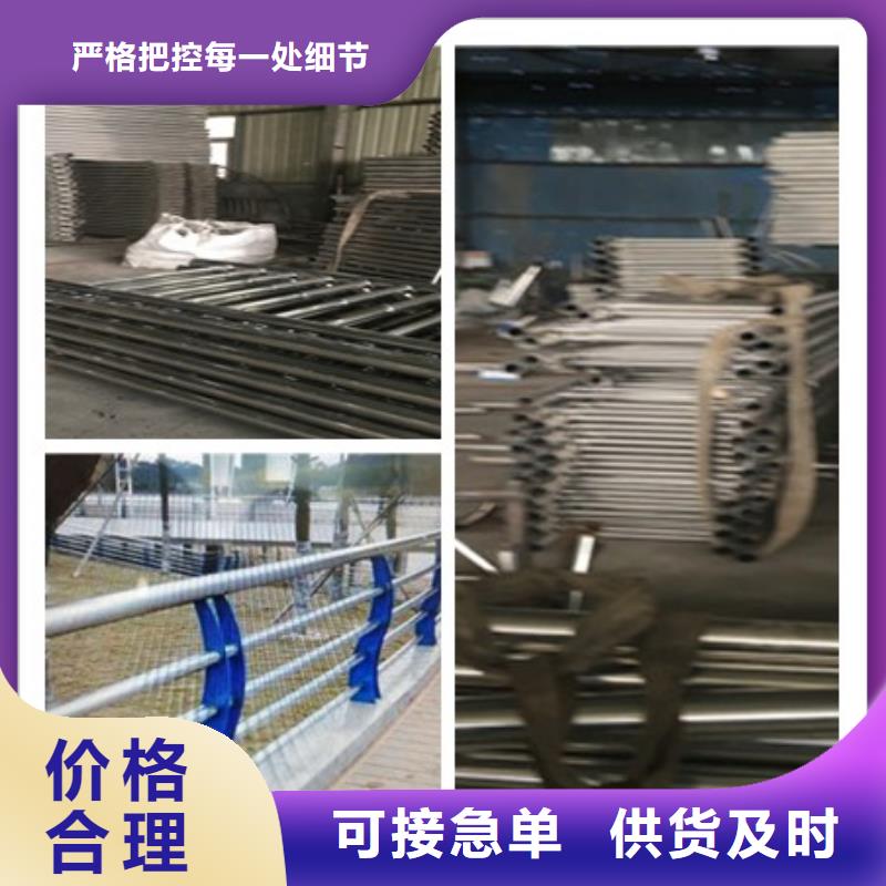 园林不锈钢护栏价格资讯同城货源