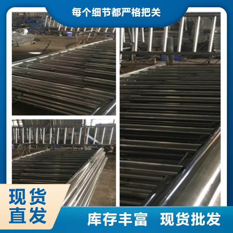 批发园林不锈钢护栏的厂家当地生产厂家