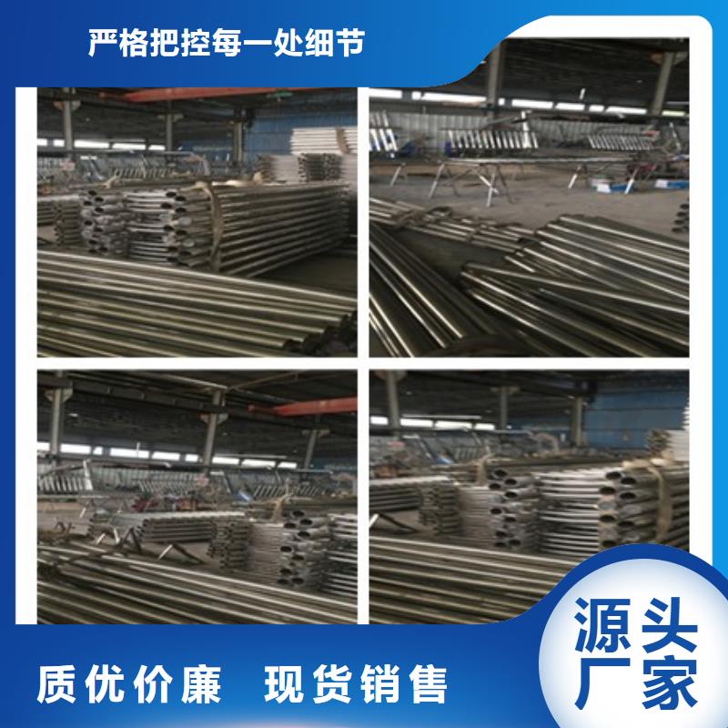 质量优的园林不锈钢护栏品牌厂家
