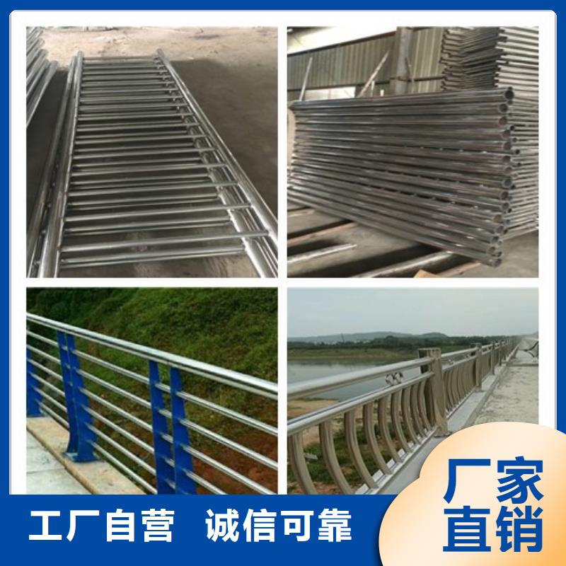园林不锈钢护栏-诚信立足