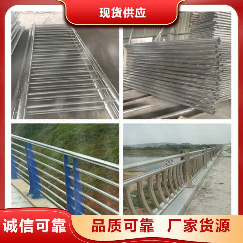 服务周到的园林不锈钢护栏经销商本地货源