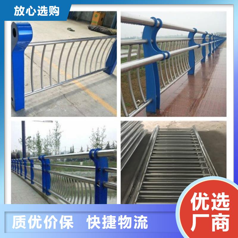 优质园林不锈钢护栏的批发商同城品牌