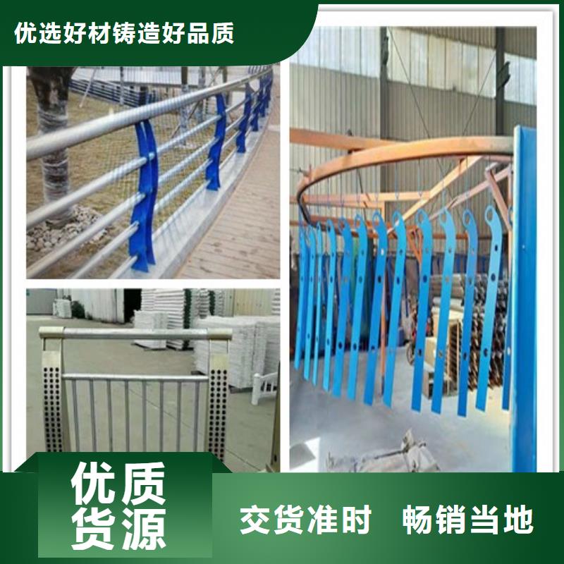 园林不锈钢护栏企业-大品牌型号齐全