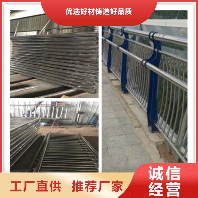园林不锈钢护栏备货充足