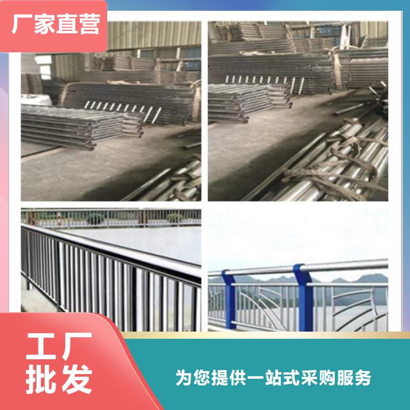 园林不锈钢护栏供应商好产品有口碑