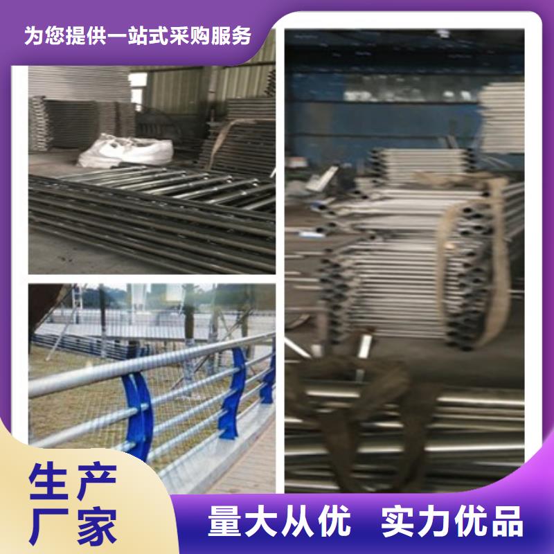 防撞护栏、防撞护栏厂家_大量现货