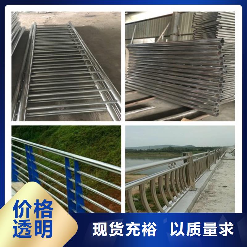 2025源头厂家#防撞护栏#专业定制