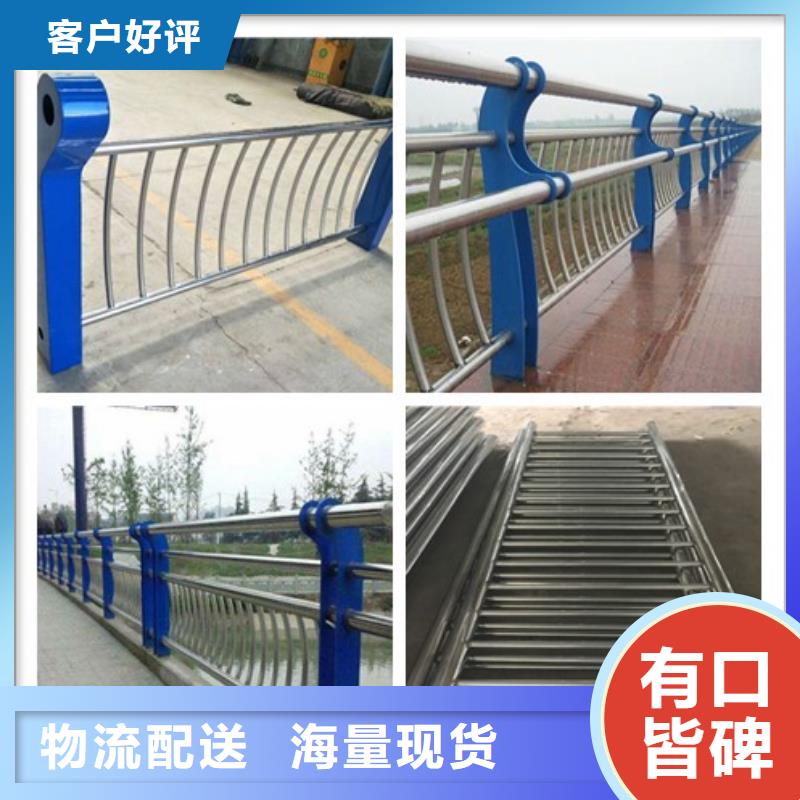 防撞护栏图片