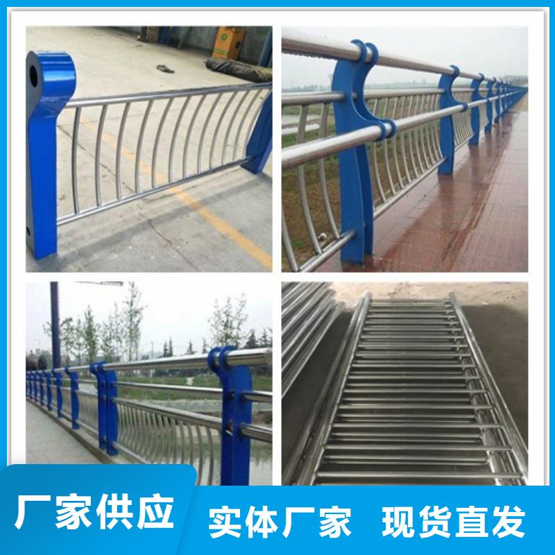 供应批发防撞护栏-大型厂家