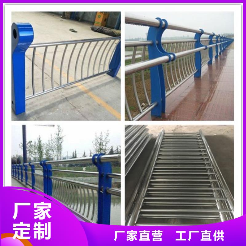 现货供应防撞护栏_厂家/供应品质保证