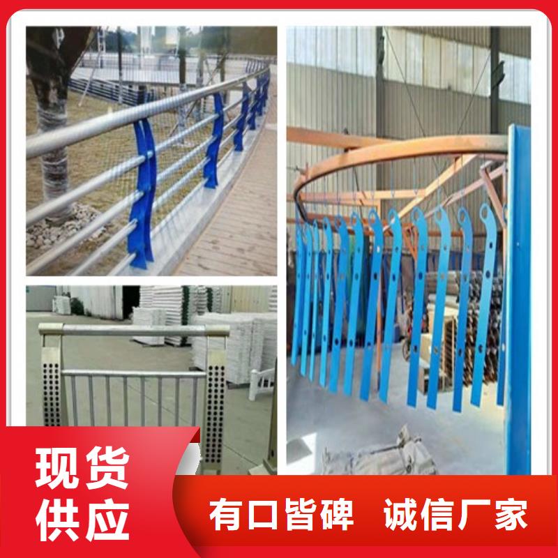 2025现货供应##防撞护栏##型号齐全当地厂家