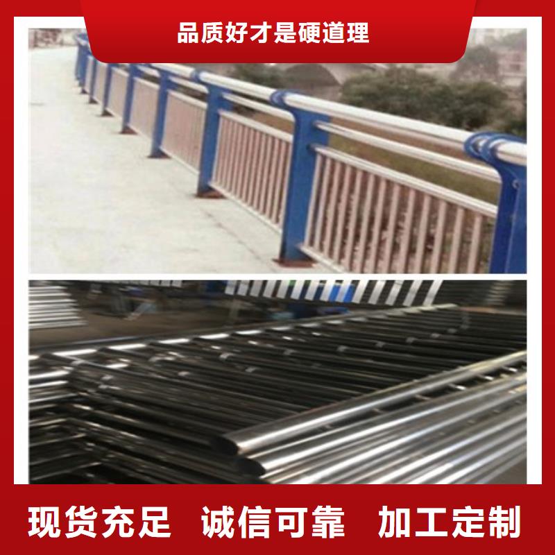 防撞护栏-防撞护栏品质保证质量层层把关