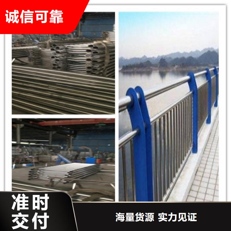 防撞护栏厂家，现货价格地道