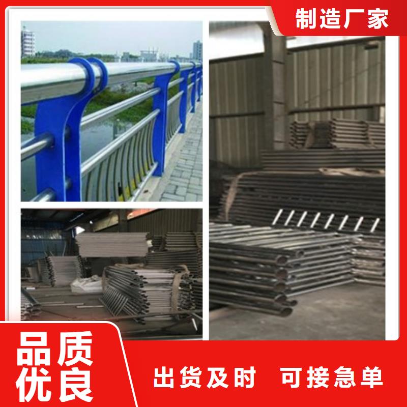 省心：防撞护栏厂家