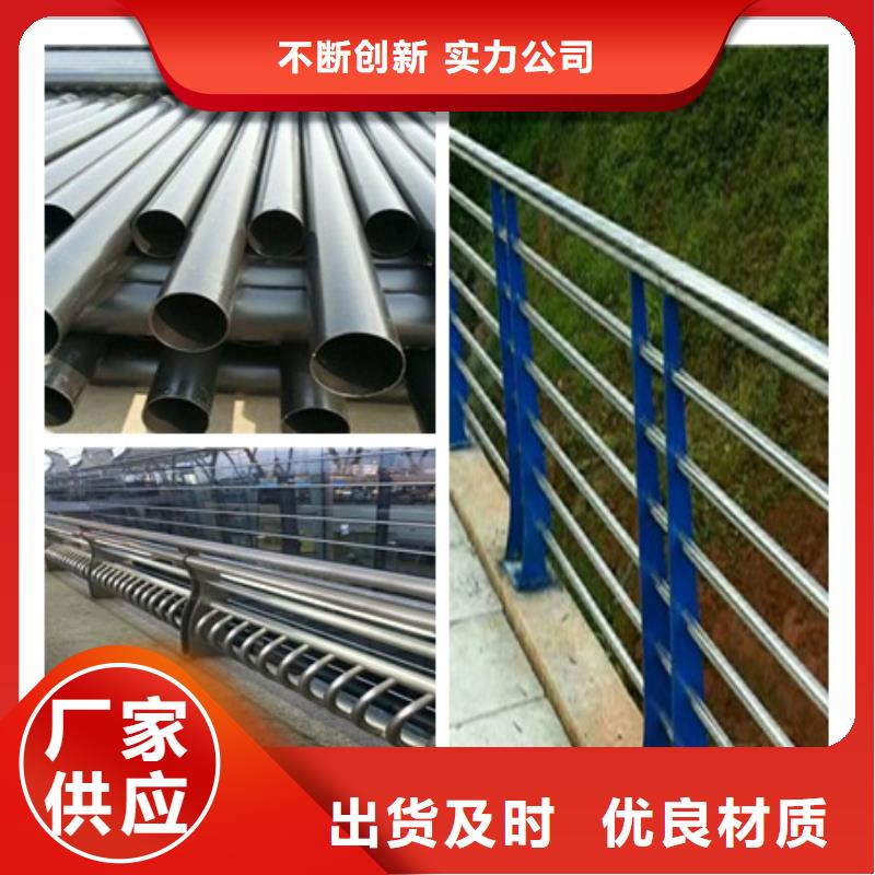 质量可靠的栏杆批发商