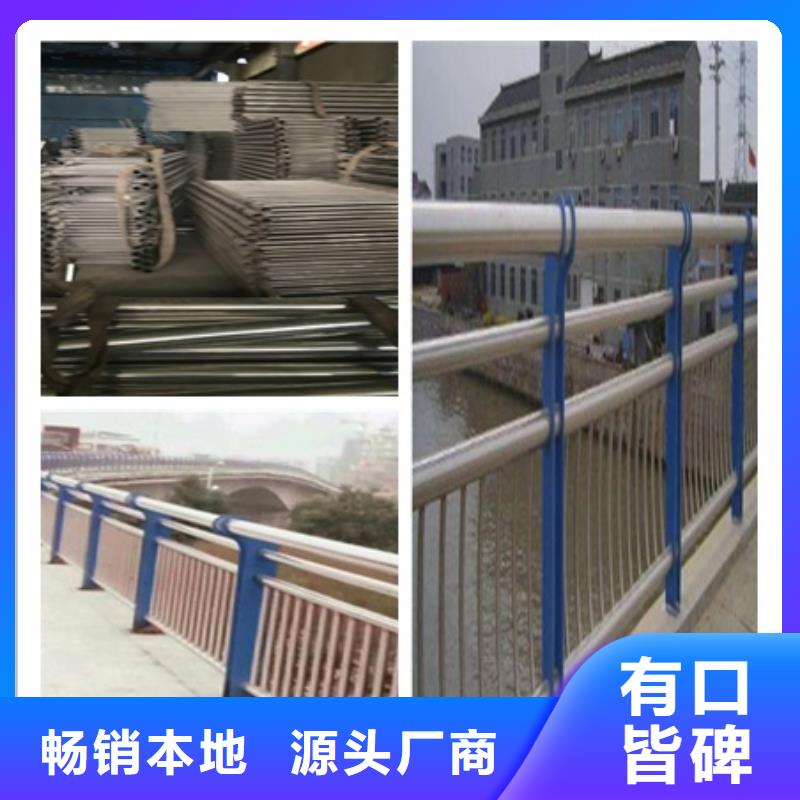 栏杆价格实在快速物流发货
