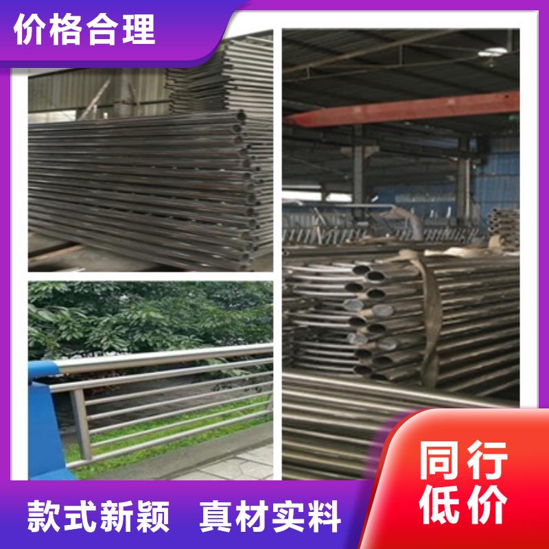 栏杆商家品种全