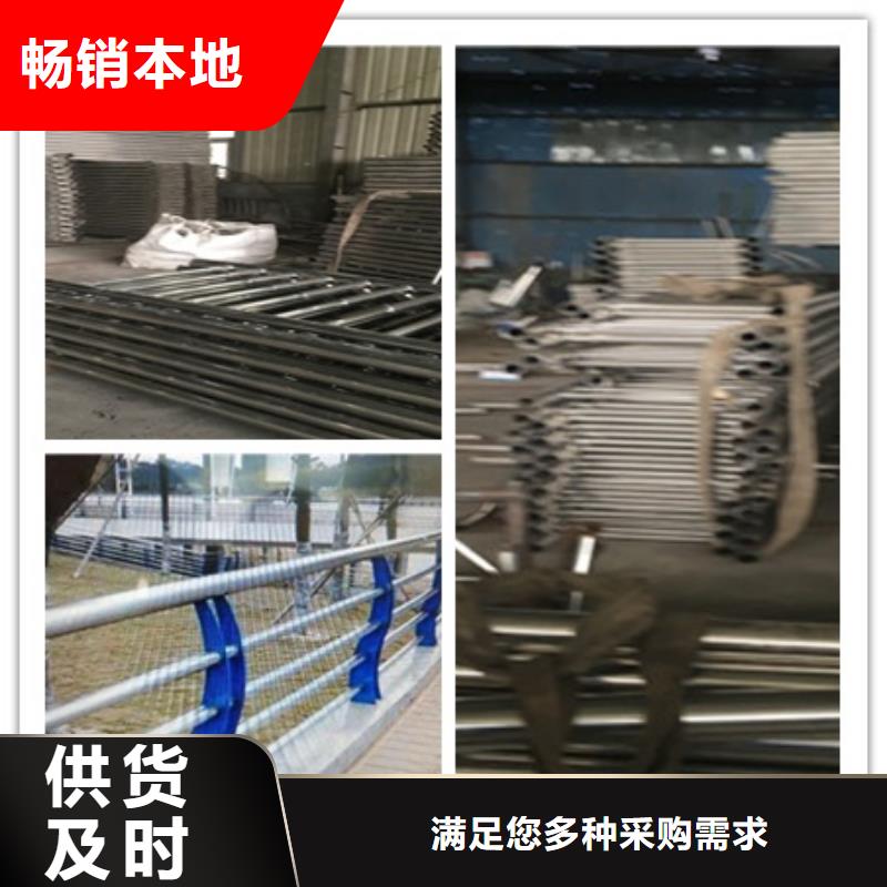 买栏杆必看-价格低当地生产商