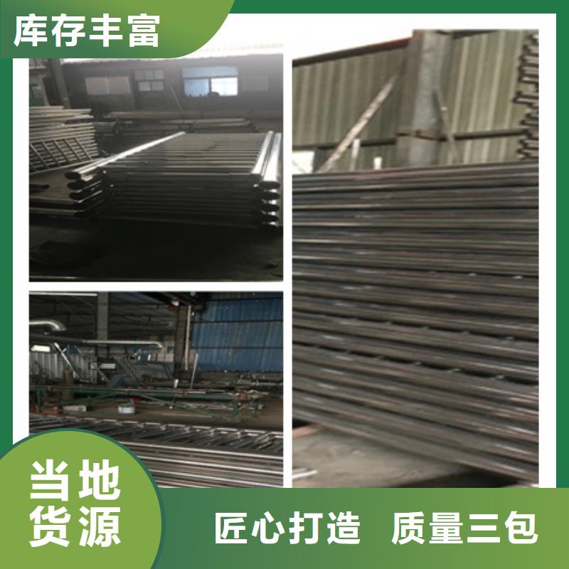 销售栏杆的厂家认准大品牌厂家