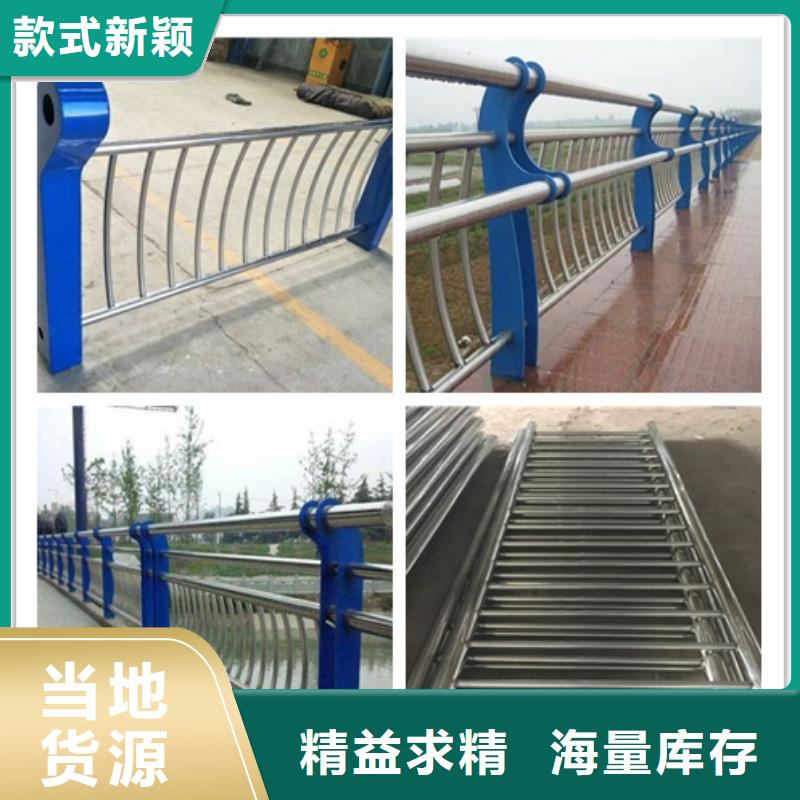 栏杆-栏杆畅销量大更优惠