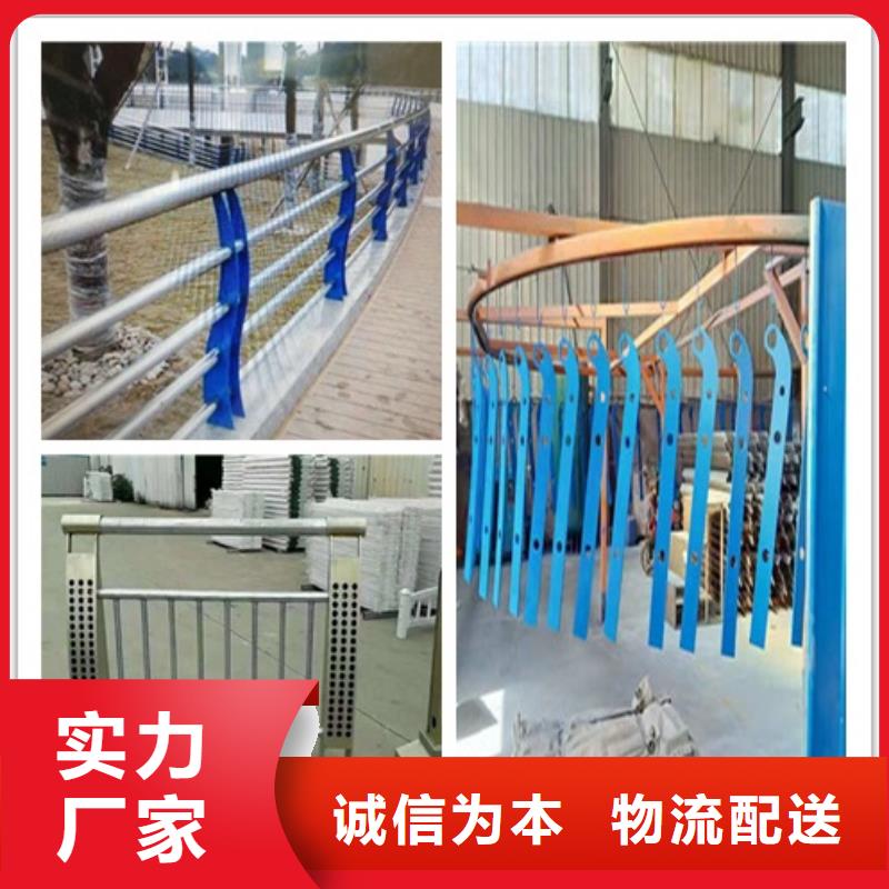 栏杆批发零售-定做_鑫海达不锈钢护栏厂家厂家直销规格多样
