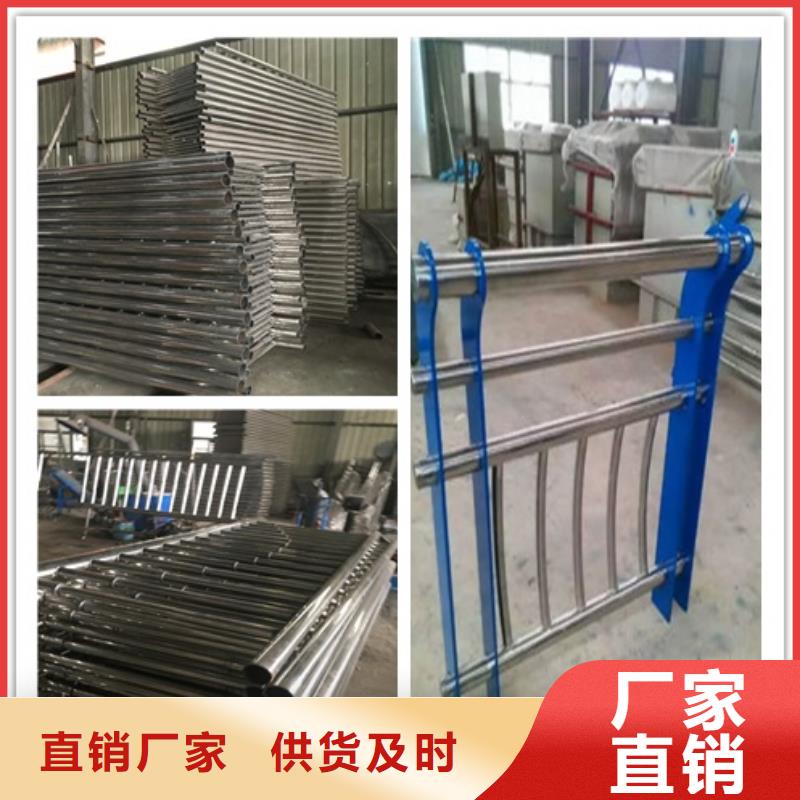 质量可靠的栏杆基地当地生产商
