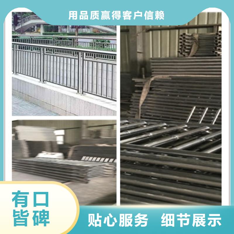 栏杆-快来购买吧