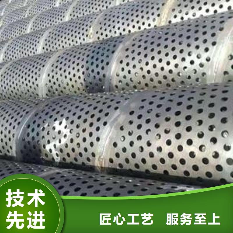 滤水管-信誉可靠真材实料诚信经营