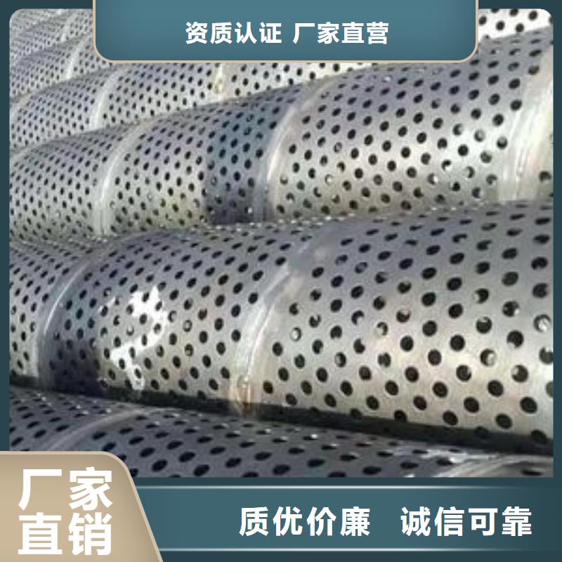 滤水管生产定做当地货源