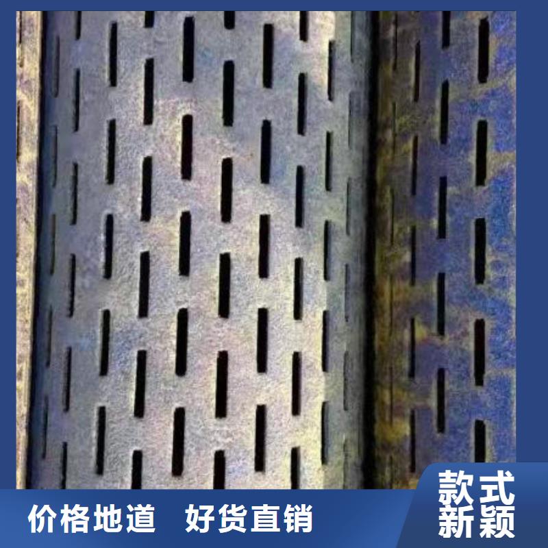 180*4*3冲孔圆孔滤水管