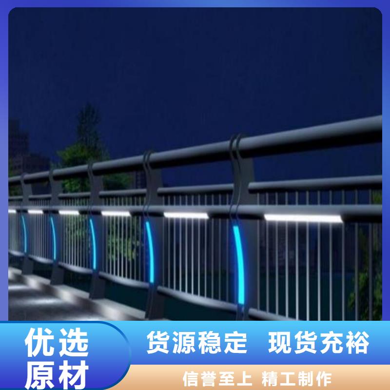 护栏-好产品放心可靠