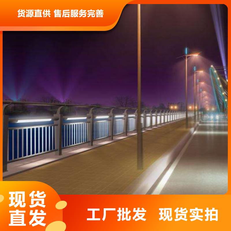 护栏现货直供价格优制造生产销售