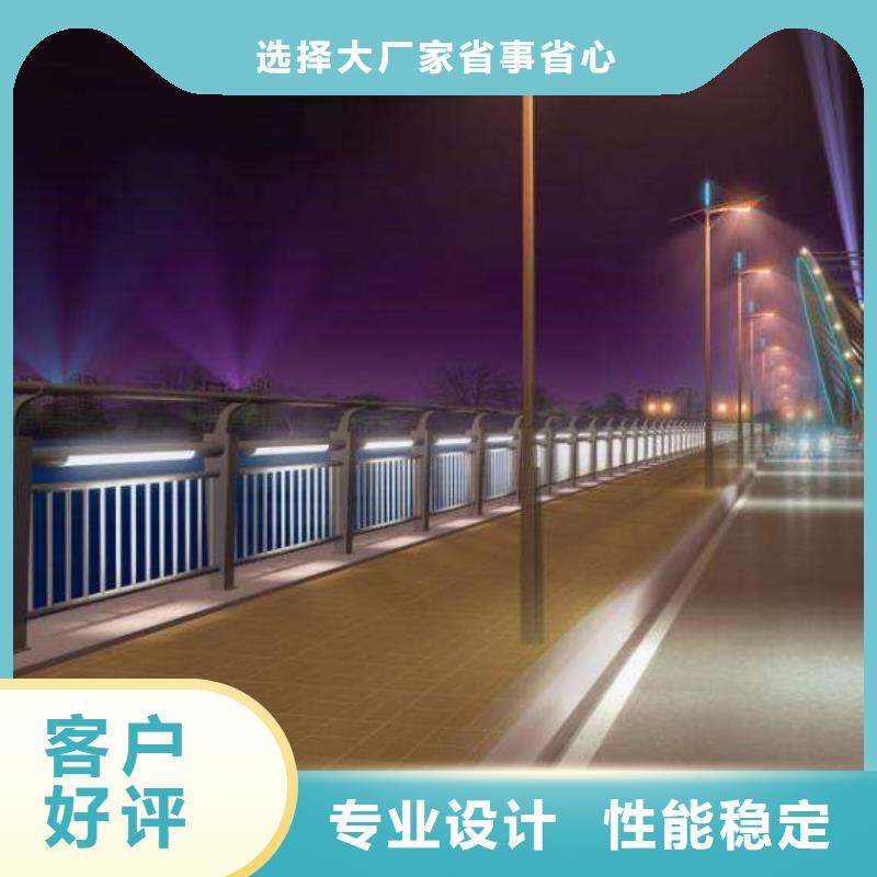 护栏量大包邮
