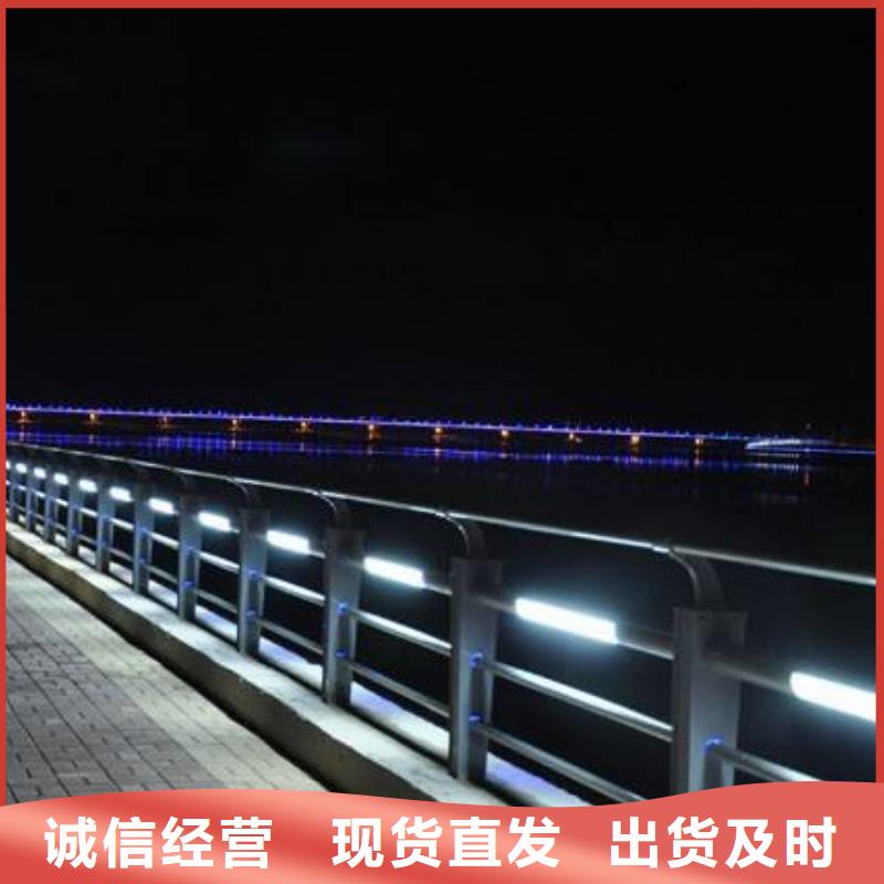 定做护栏的批发商免费安装