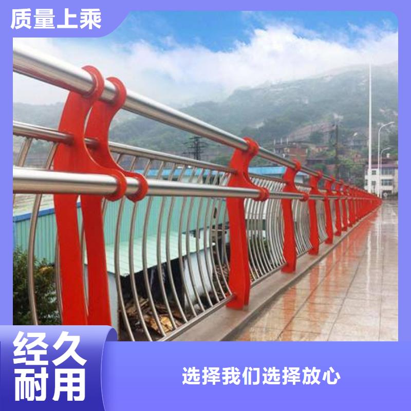 #护栏#货比三家
