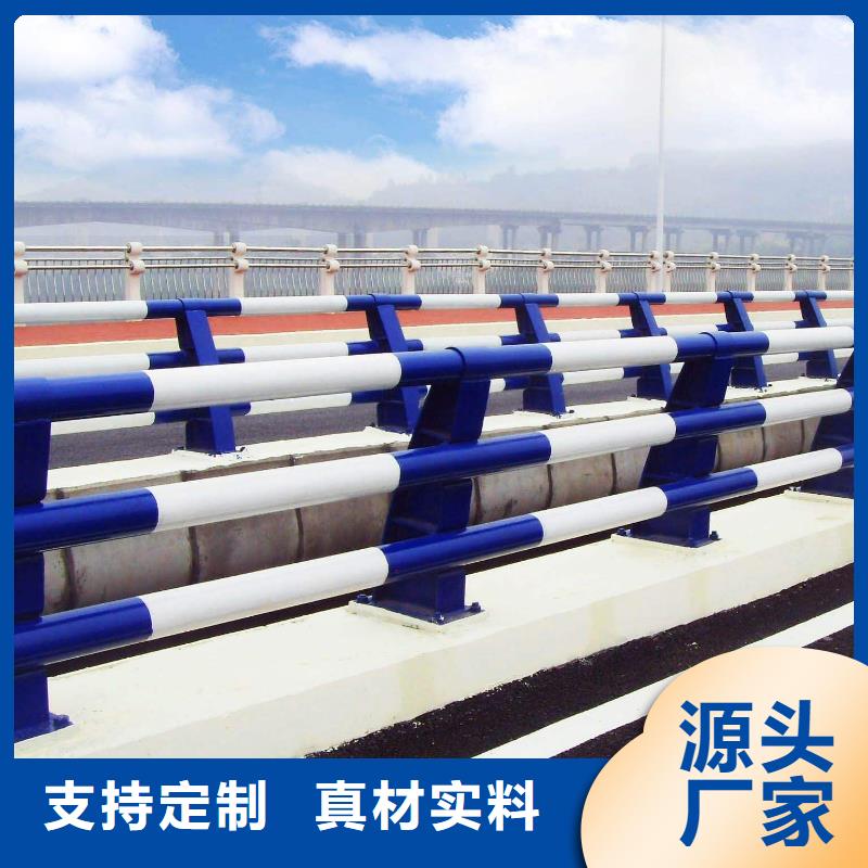 护栏精选厂家低价货源