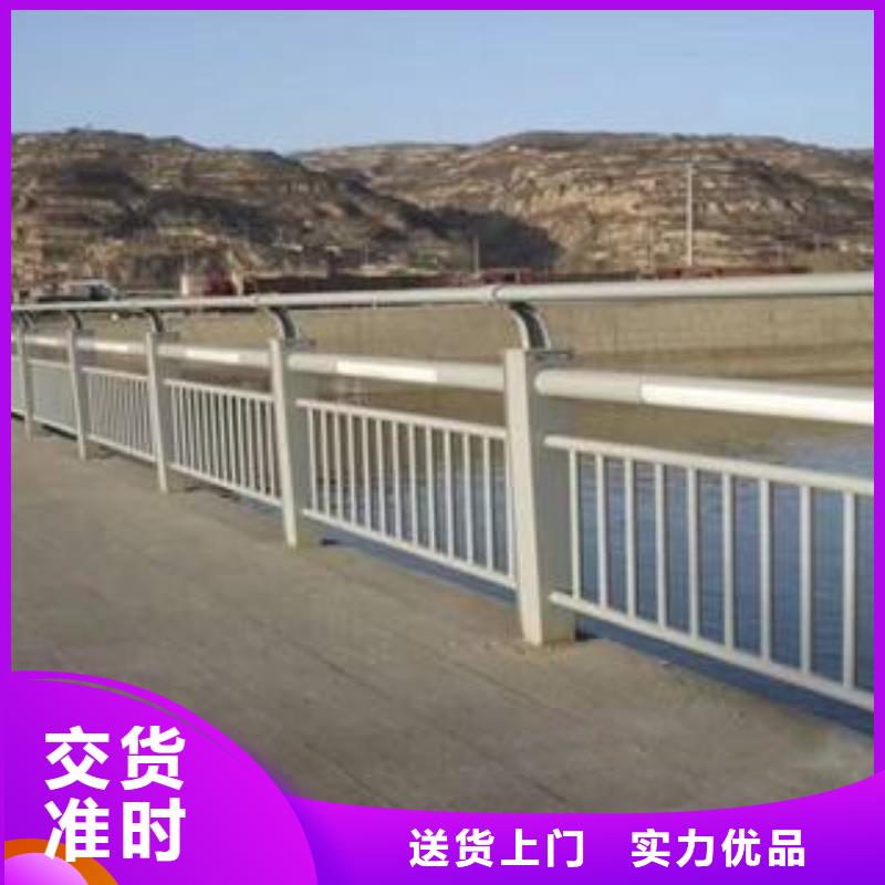 发货速度快的护栏销售厂家买的是放心