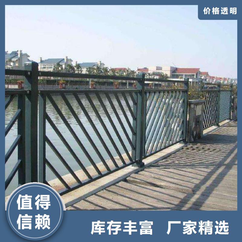 护栏品质卓越品质卓越