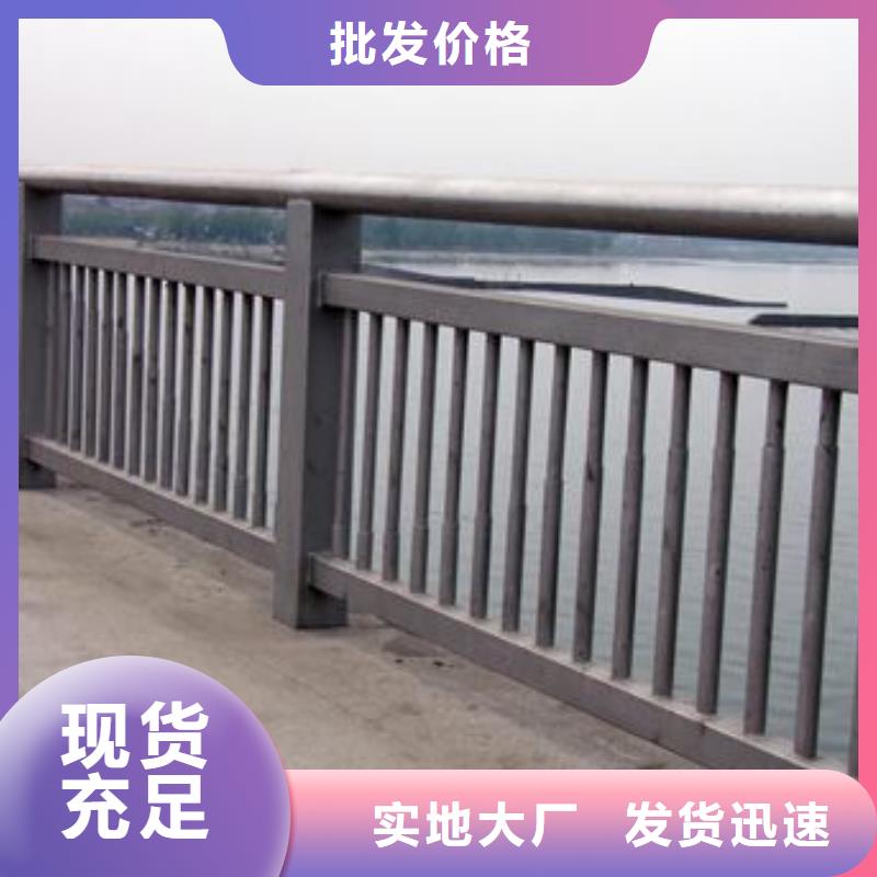 护栏3天出货同城生产厂家
