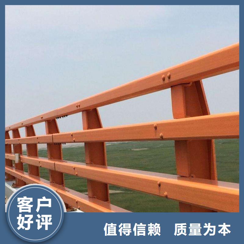 护栏诚信立足