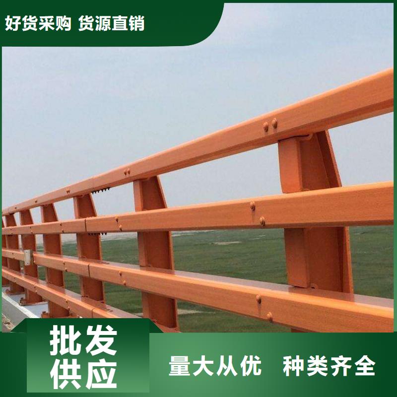 可定制的护栏本地厂家同城货源