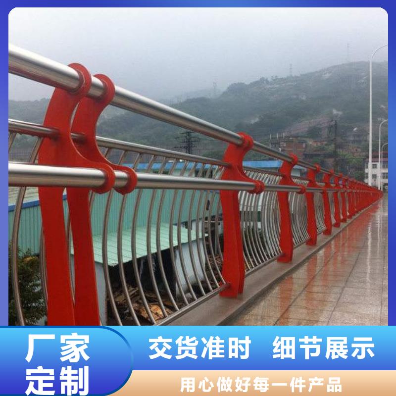 生产护栏_厂家/供应