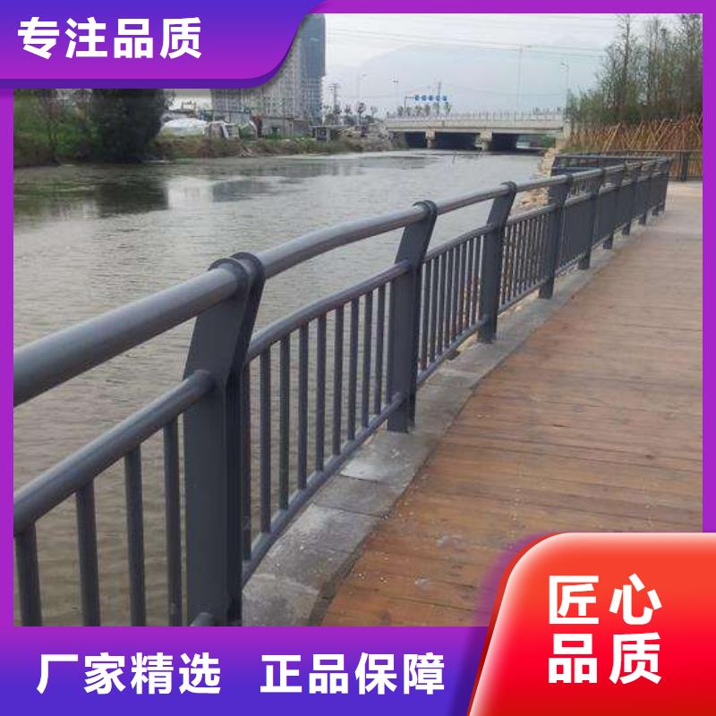 护栏-好产品放心可靠