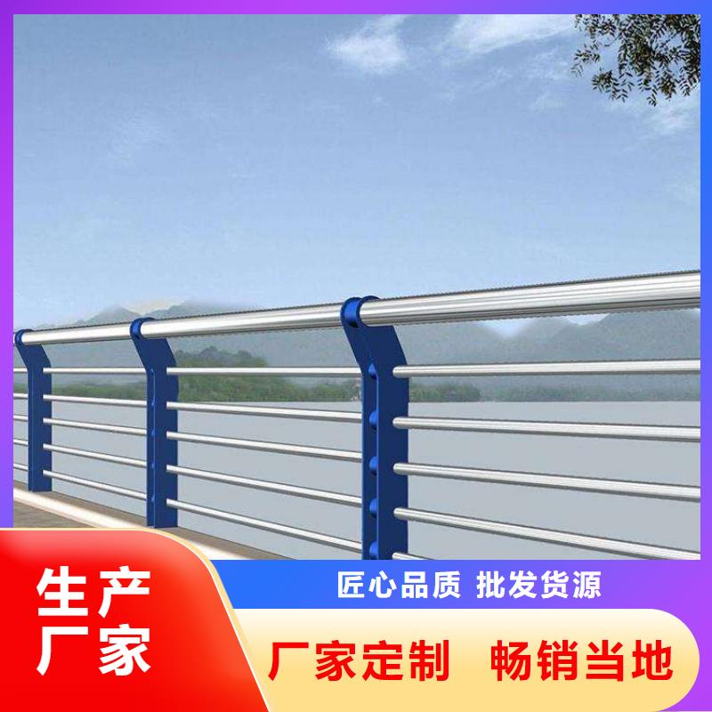 价格低的护栏生产厂家同城生产厂家