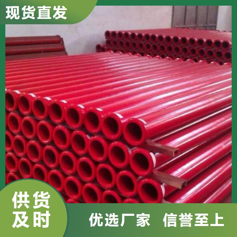泵管诚信立足当地品牌