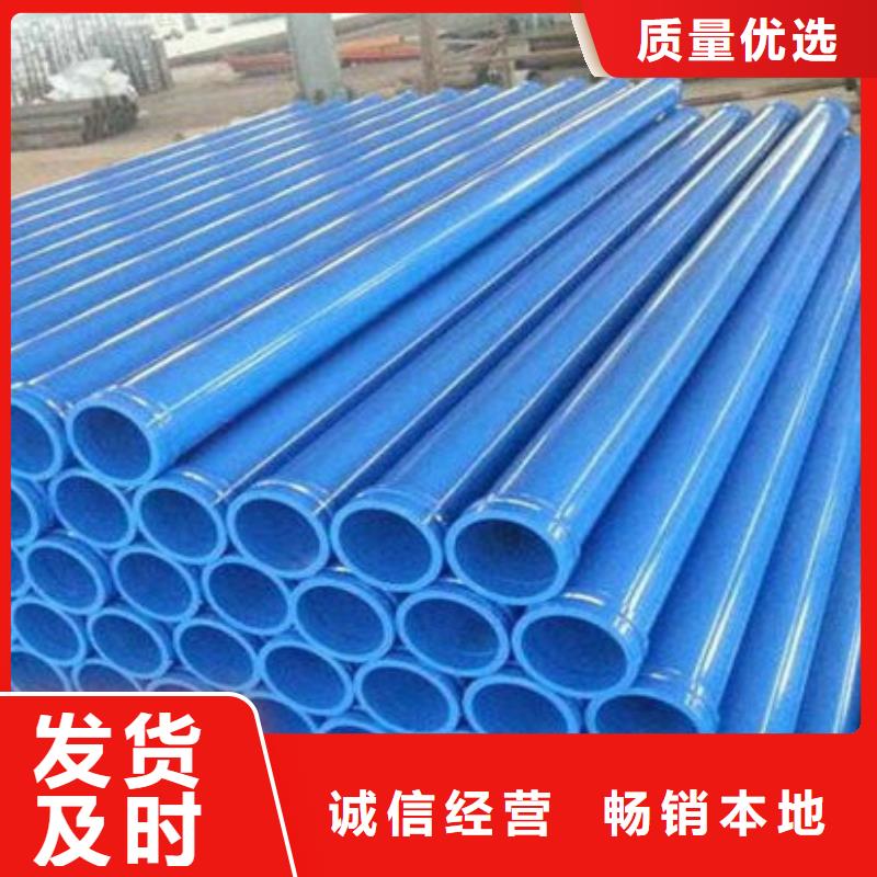 泵管厂家现货直销用心做产品