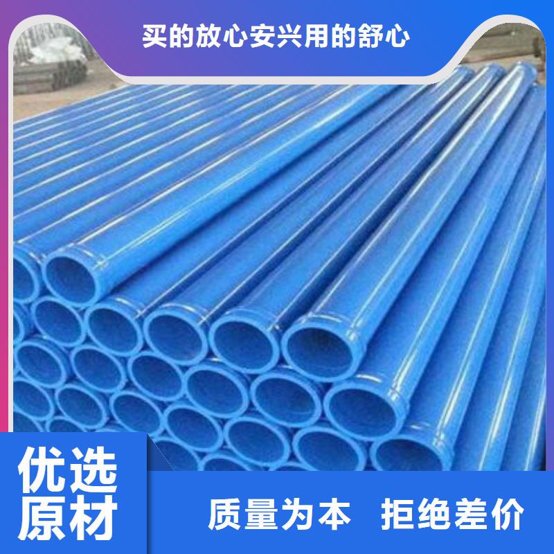 泵管_我们是厂家产地直供