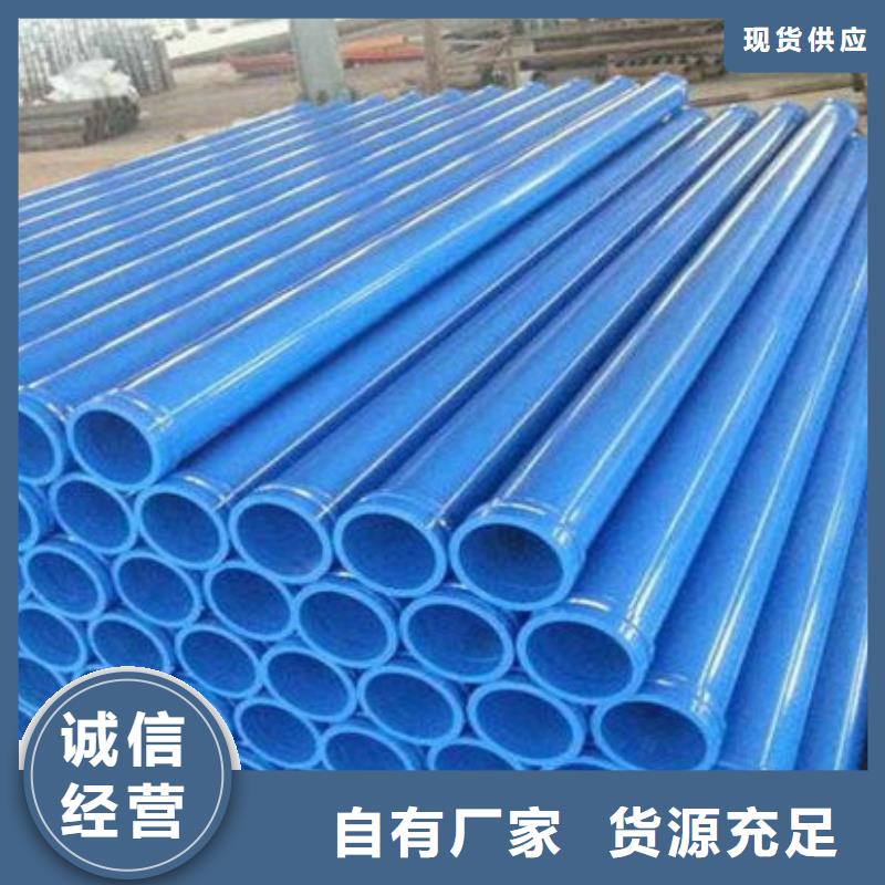 泵管制作商