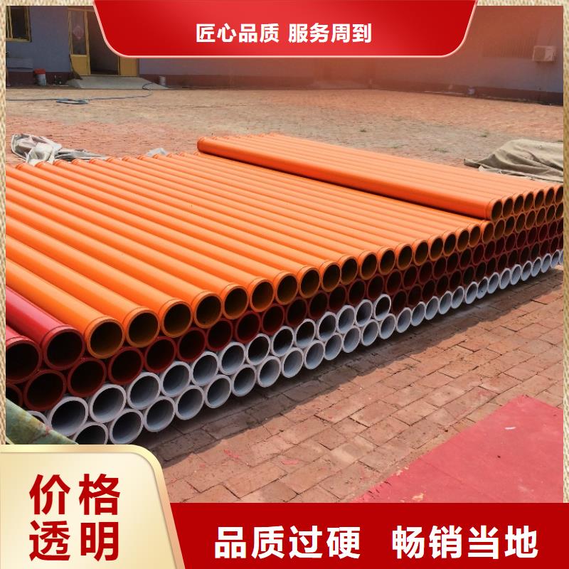 实力雄厚的泵管加工厂家本地生产商