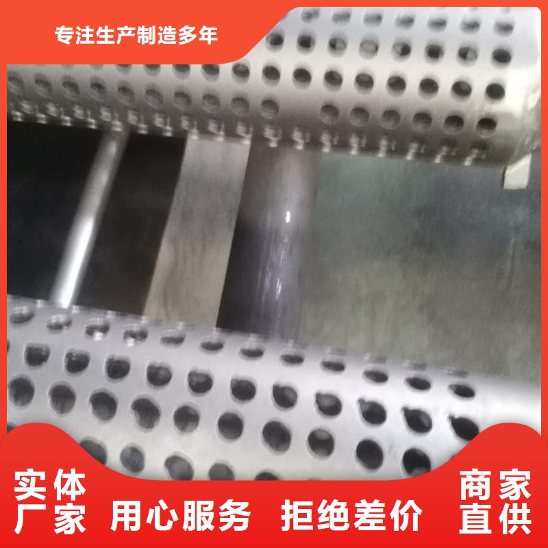 割缝钢管-热线开通中